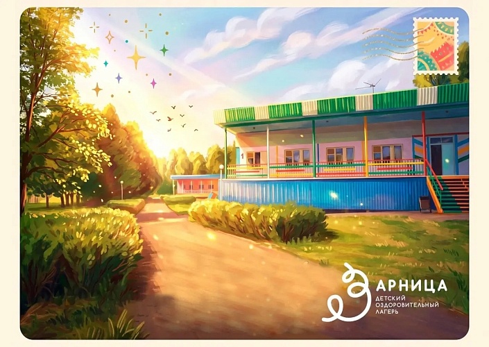 Условия проживания