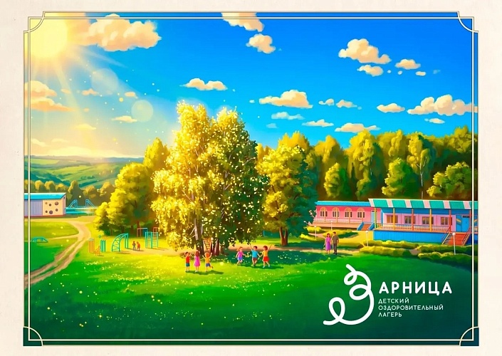 Условия проживания
